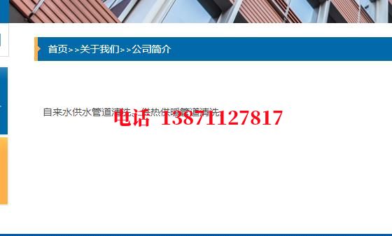 铜梁热力通气管道内部清洗石油管道清洗油垢